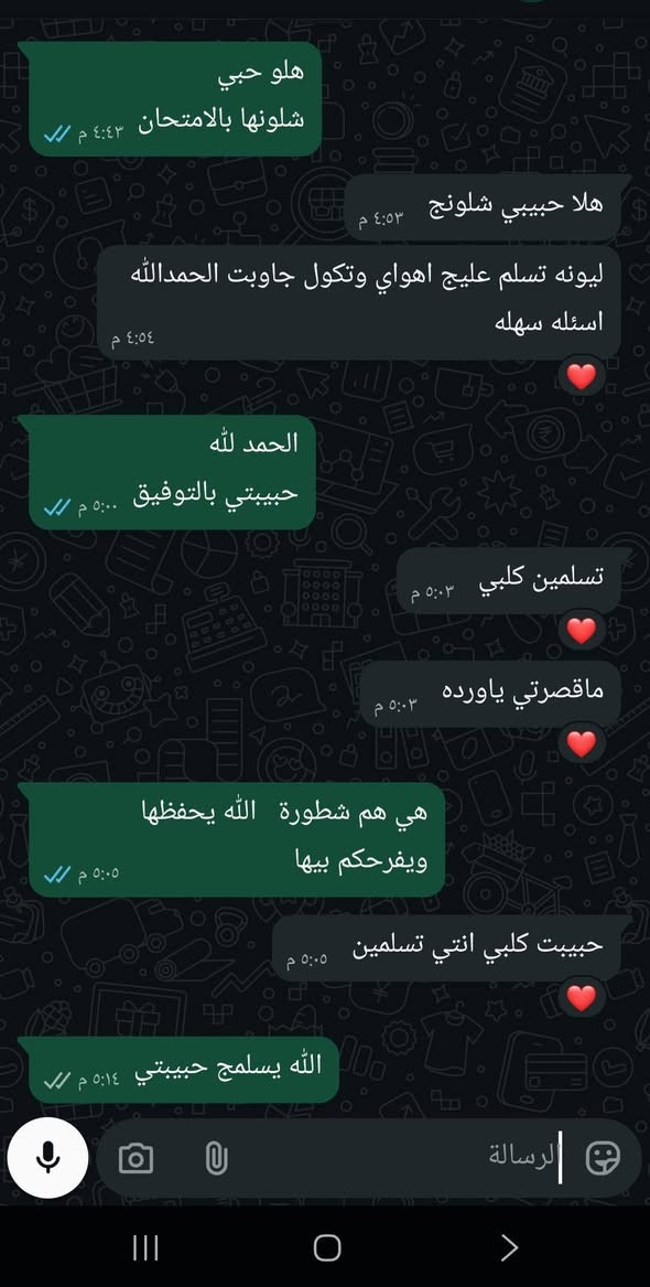 السلام عليكم 
نفتح الحجز على دروس الانكليزي 
للمراحل الابتدائية  والمتوسطة 
 وكذلك لتلاميذ المدرسة الدولية 
حقيبة الانكليزي 
سارعوا بالحجز 
المقاعد محدوده 
معاكم ست نور الاوسي بكالوريوس  انكليزي  وخبرة  تفوق السنوات  ونتائج طلابي  موجودة على الصفحه   
للحجز ***********

