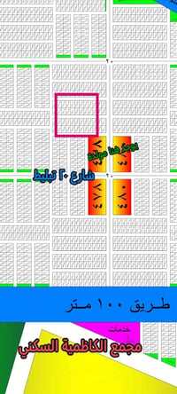 الصابيات • ١٢٥م • صالحة للسكن