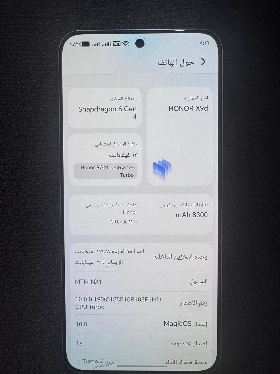السلام عليكم 
هونر X9d
 رام 12
ملحقات كاملة 
السعر ٤٢٥ وبي مجال بسيط 
***********
بعقوبة المفرق
