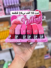 مكياج جملة • تخفيضات هائلة • الشورجه