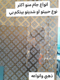 جام زجاجي • ألوان متعددة • مقاسات مختلفة