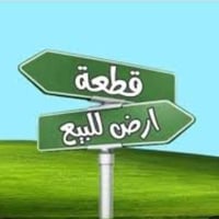 الكفاءات • طابو ملك صرف • ١٠٠م