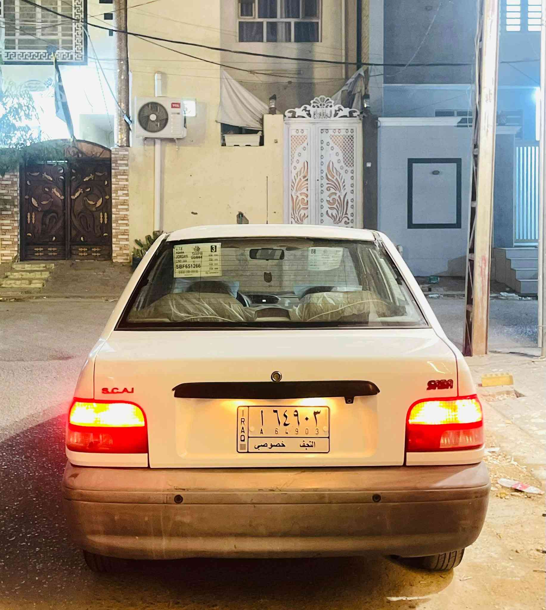 سايبا • ٢٠١٨ • رقم نجف