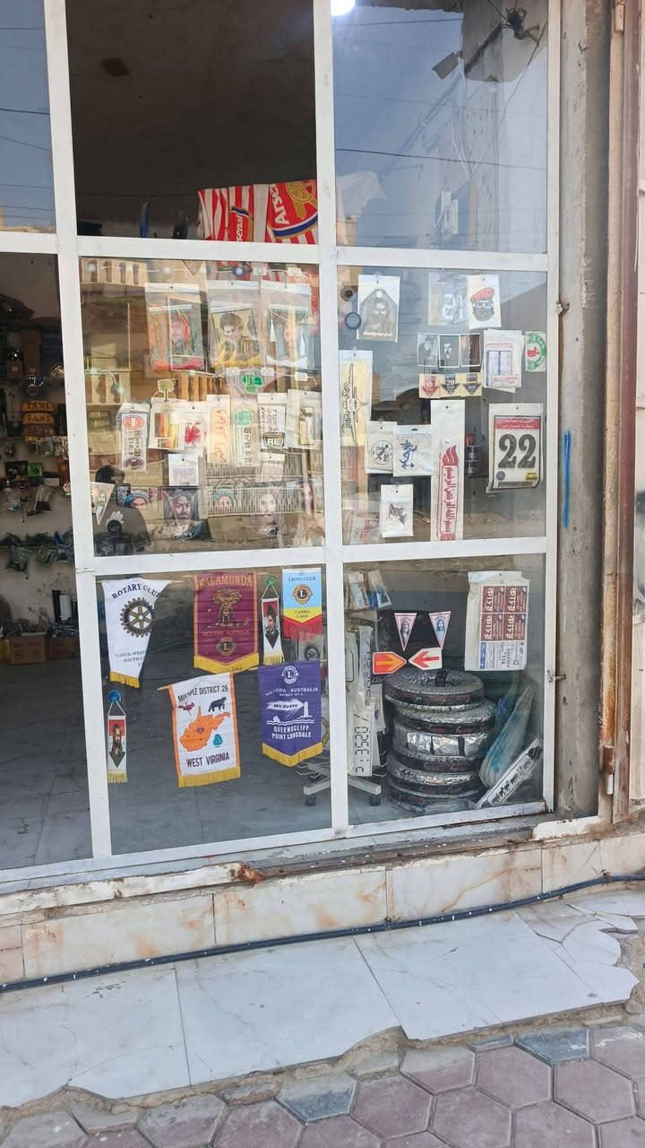 السلام عليكم محل للبيع هو وغراضه الشراي يخابر بدون وعودات كذب مكلف بالنشر مكان ناصريه***********🤗
