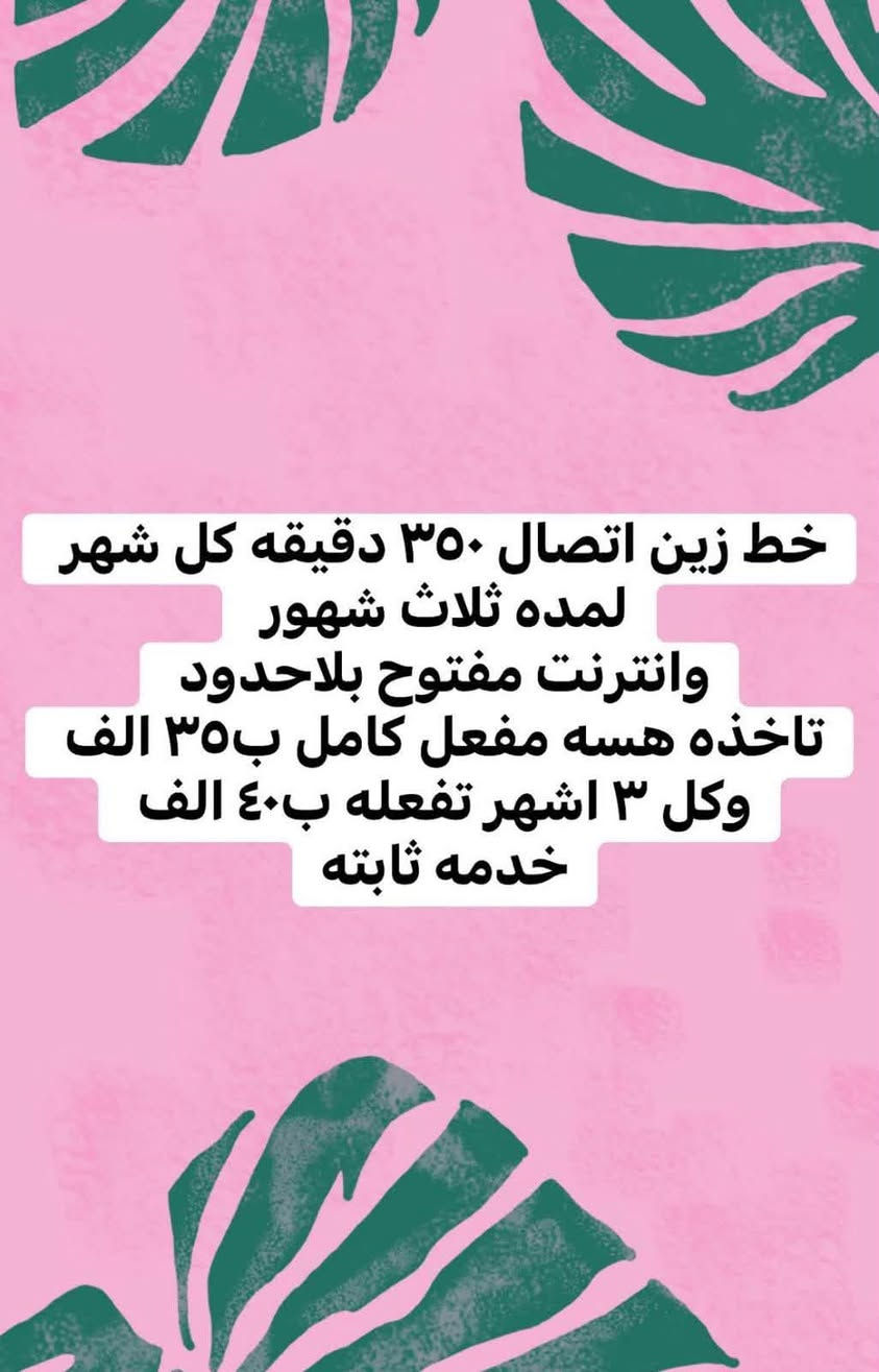 للاستفسار
***********
