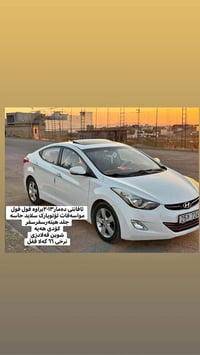 النترا ٢٠١٣ • فول مواصفات • جلد فتحة سقف