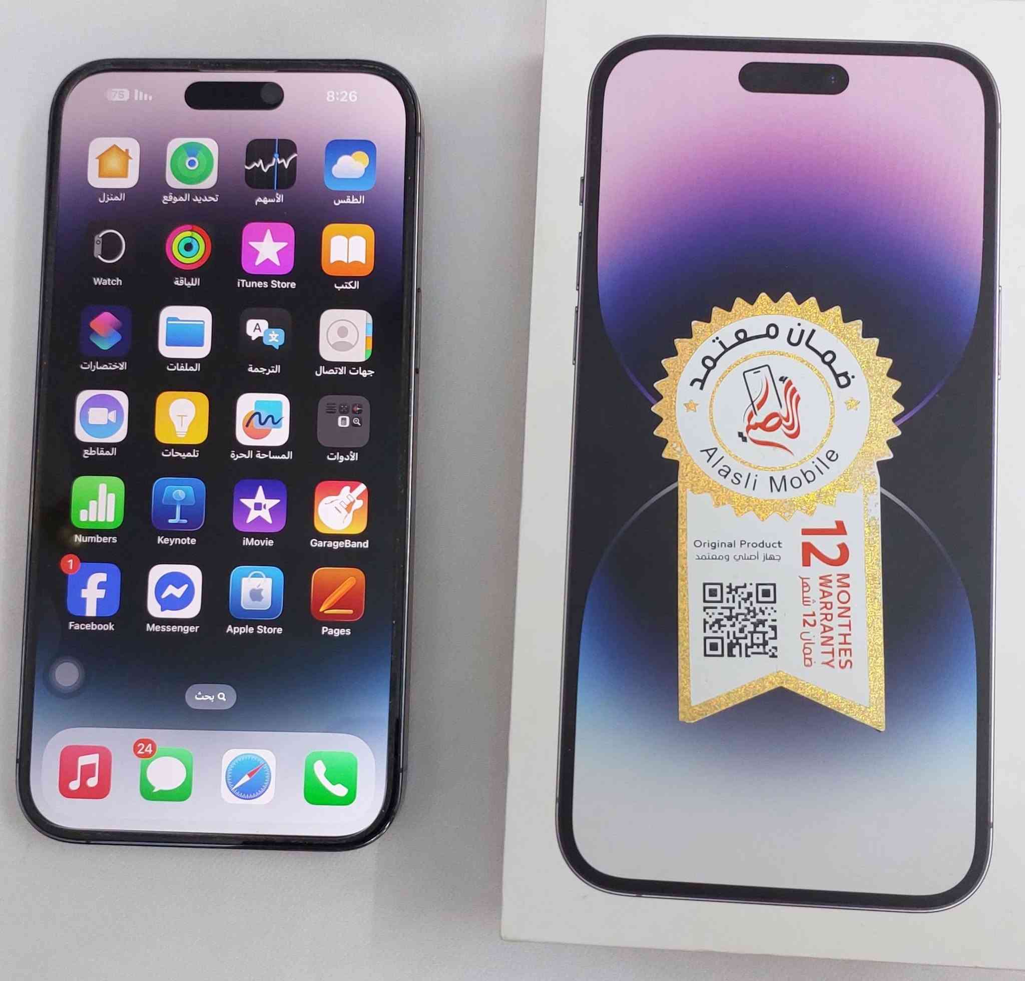 آيفون ١٤ برو ماكس • ٢٥٦ • بطارية ٩٩%