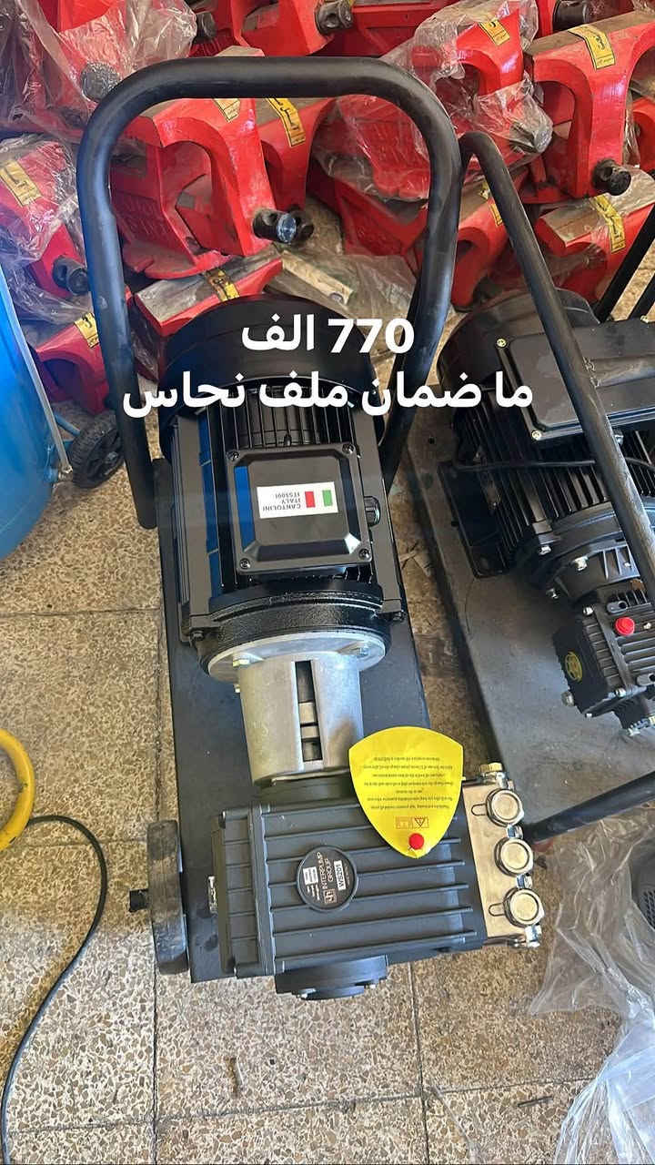 ‏موجود جملة أو مفرد
‭***********‬
‏￼ انسب الأسعار 
‏ما جودة عالية 
‏مع ضمان ملف نحاس ￼￼￼
