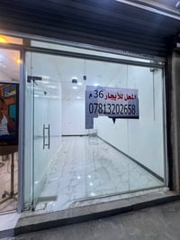 ع الشارع العام • قرب بيت النائب ابو مجاهد • ٣٦م