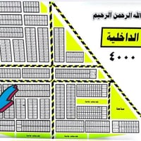 قطعة طابو • الداخلية الوجبة الأولى • رقم ٤٧٩٥