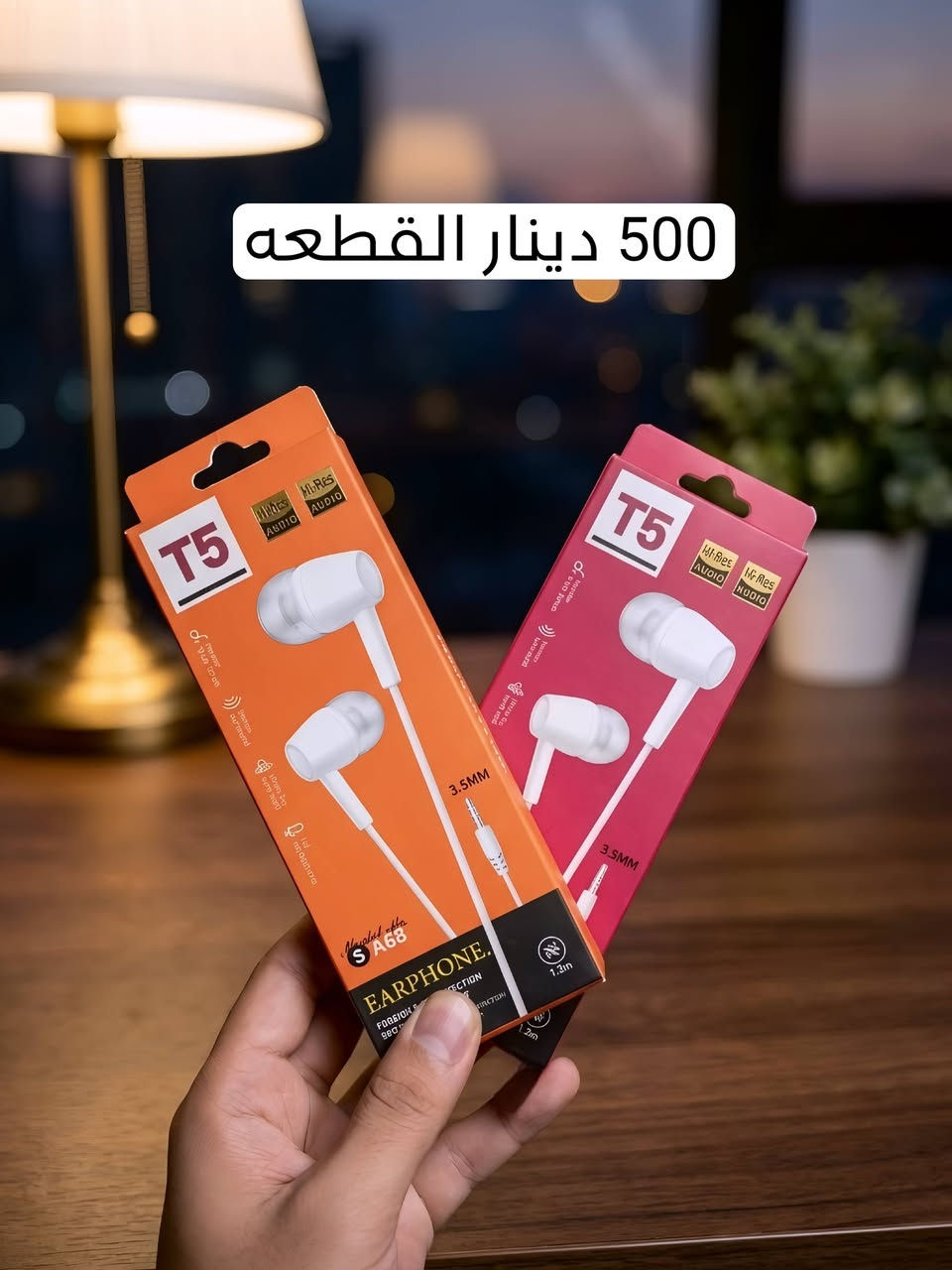 اكسسوارات موبايل • سعر الجملة • تايب سي