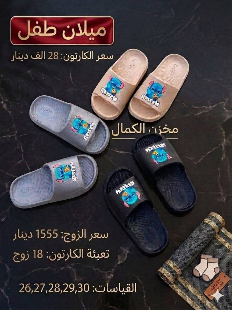 جملة فقط ##جملة فقط
خدمة توصيل جميع المحافضات 
#بضاعتنة شرط الفحص 👍
الحجز وتساب ((***********﴾
