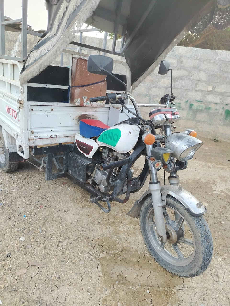 شرط • مكينا كير شاصي • وادي حجر
