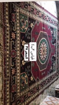 سجاد • ديكور منزلي • واتساب