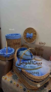 تجهيزات المواليد الأنيقة من بيت الخوص 👶✨ اجعل استقبال مولودك أو هديتك ...
