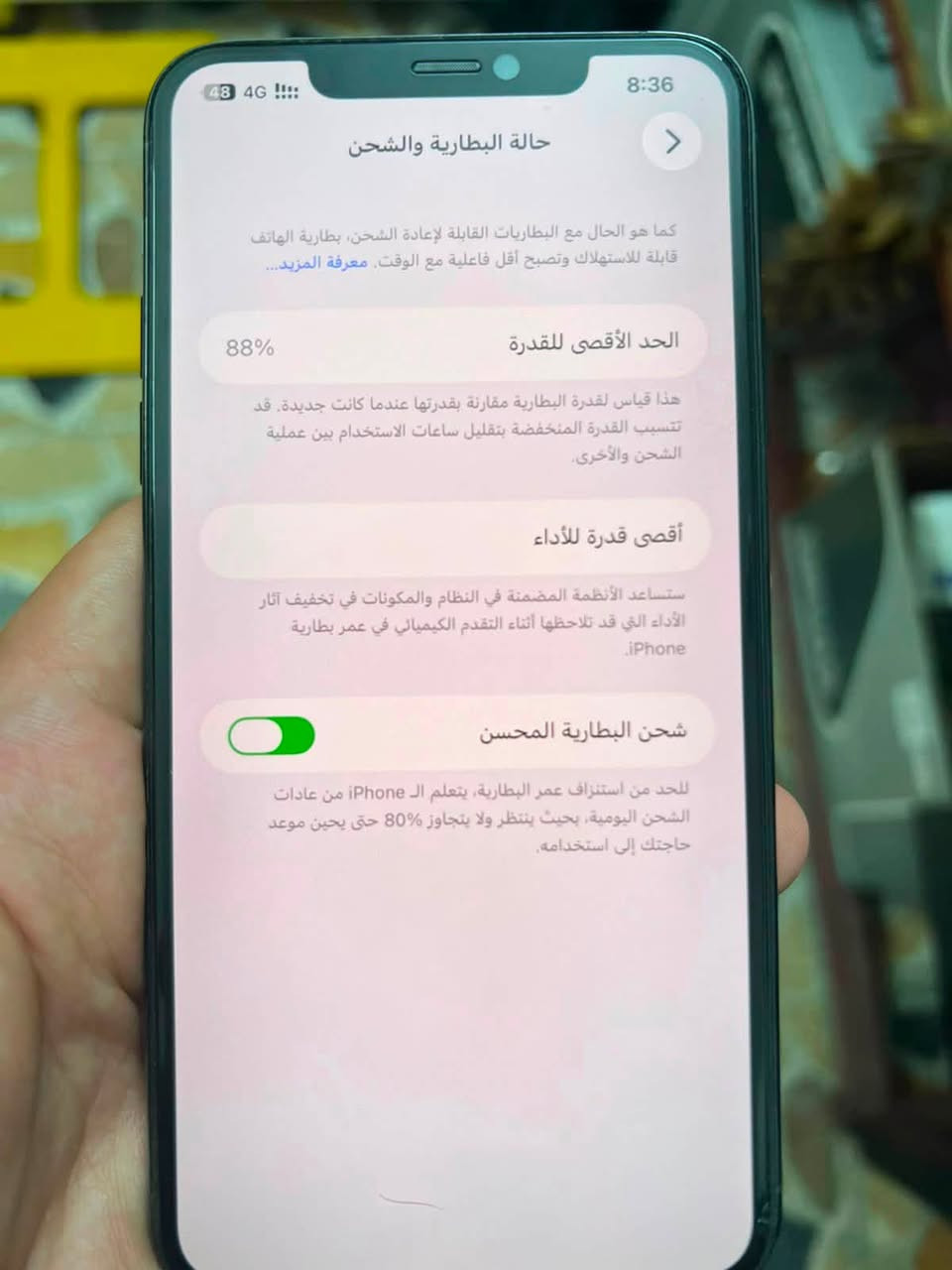 السلام عليكم 
متاح. آيفون 11 برو ماكس بطاريه 88 مرفوعه شركه 
نموذج N 
ذاكره 256  مكاني طارميه. السعر 350 
منشور ميعجبك اعبره إذا مو زحمه عليك. 
بيع فقط ☝️ ‭***********‬
