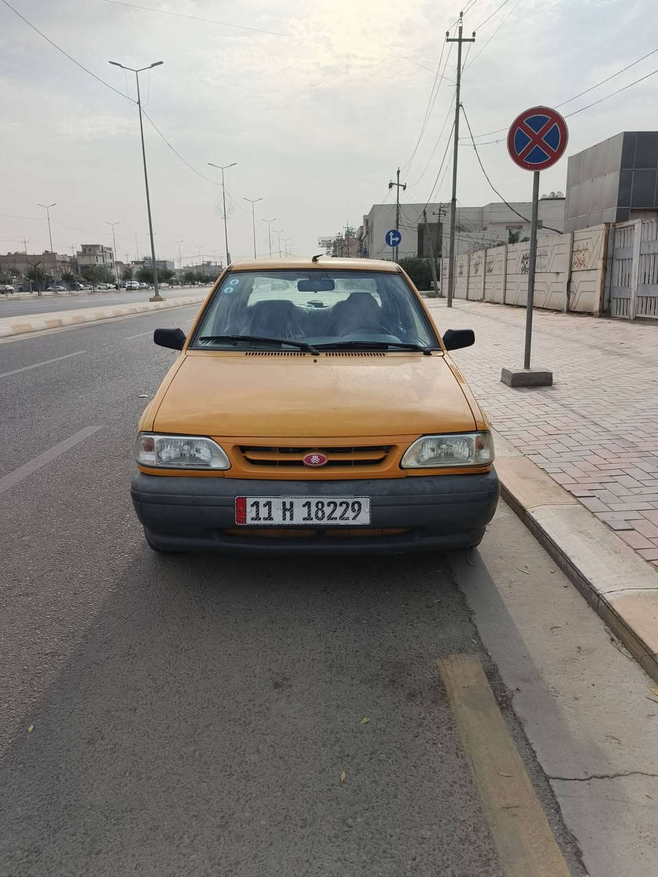 ٢٠١٨ • رقم كربلاء • تحويل مباشر