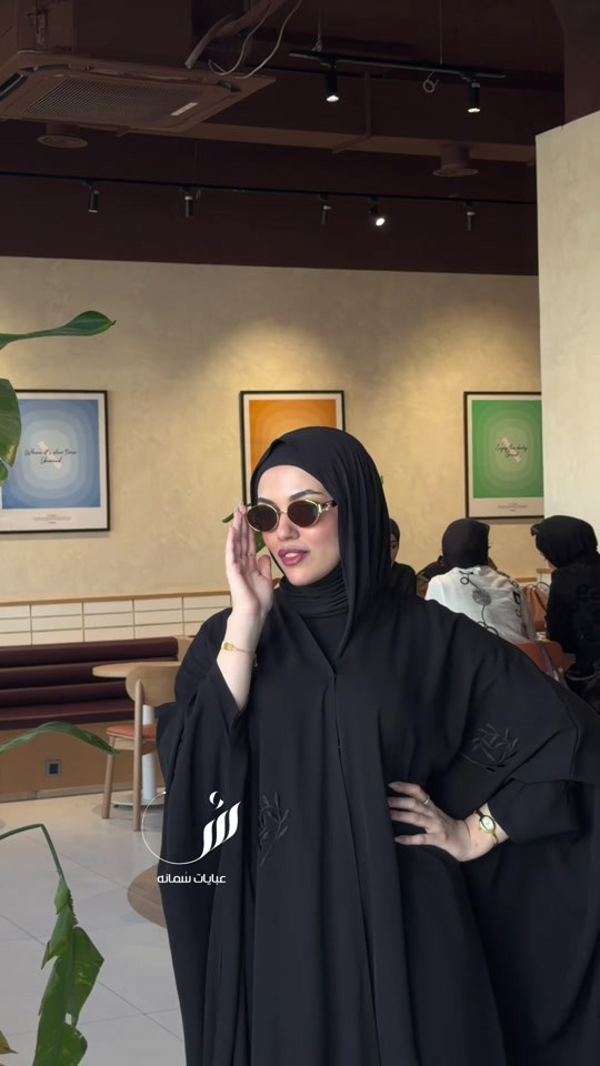 عبايات سمانه • كل المواسم • السماوة