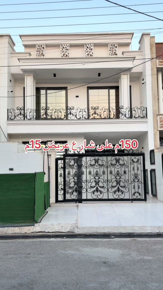 *********** *********** *********** #اربيل #اربيل_العراق_كوردستان #بغداد #بغداد_بصرة_موصل_الكويت_الخليج_دبي_ #بغداد 

نص مكتوب في الصور:
- 150 م على شارع عريض 15م