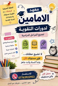 العنوان الشعله شارع ستين الدوانم ركن شارع ابو طياره مجاور صالون ملاك ل...