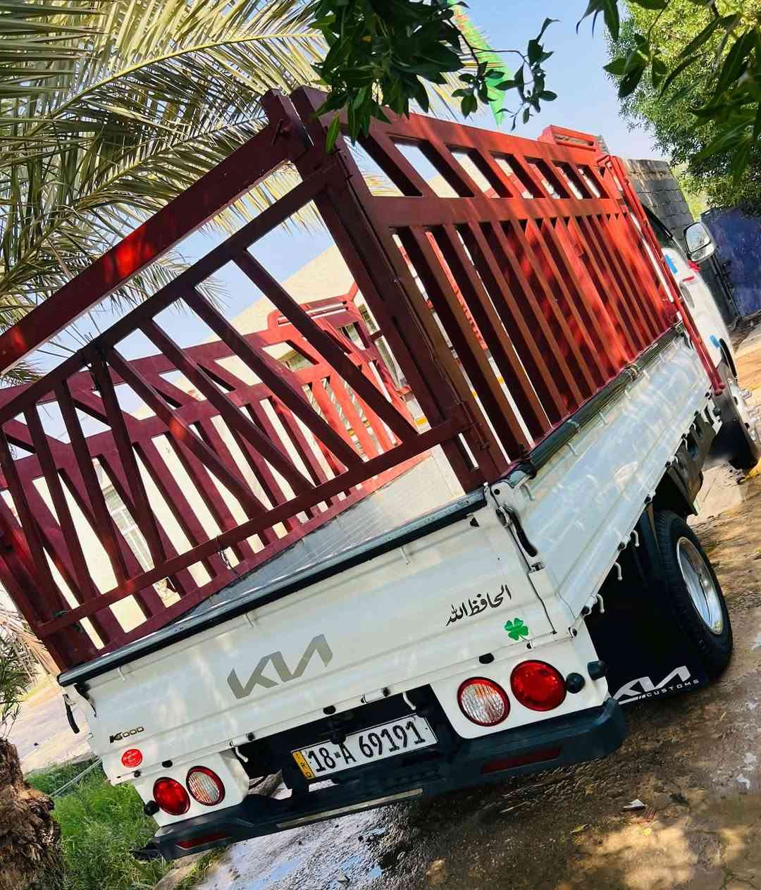 ٢٠٢٤ • كفاله عامه • واسط النعمانيه