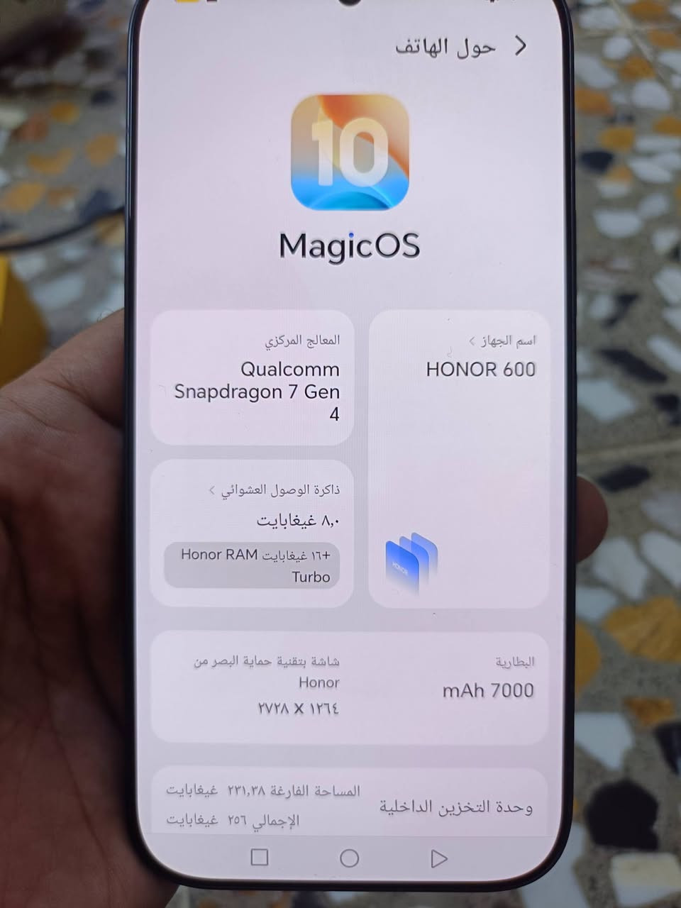هونر 600 • ٢٥٦ • رام ٨+٨