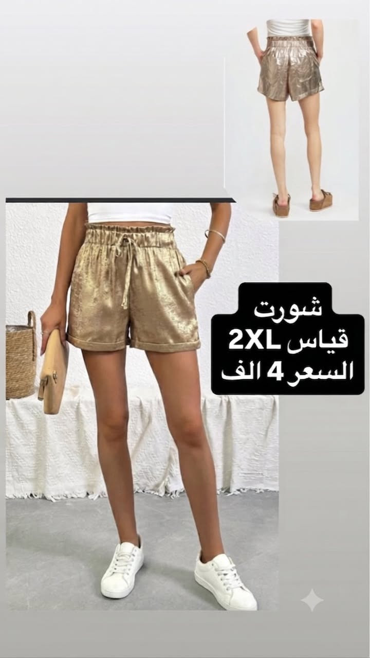 شي إن أصلي • ملابس نسائية • توصيل العراق