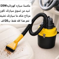 الموصل • قطع غيار • فيديو توضيحي