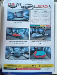 بي واي دي موديل 2013 كير مكينة تبريد كله مكفول السياره بيهه سونار موضح...