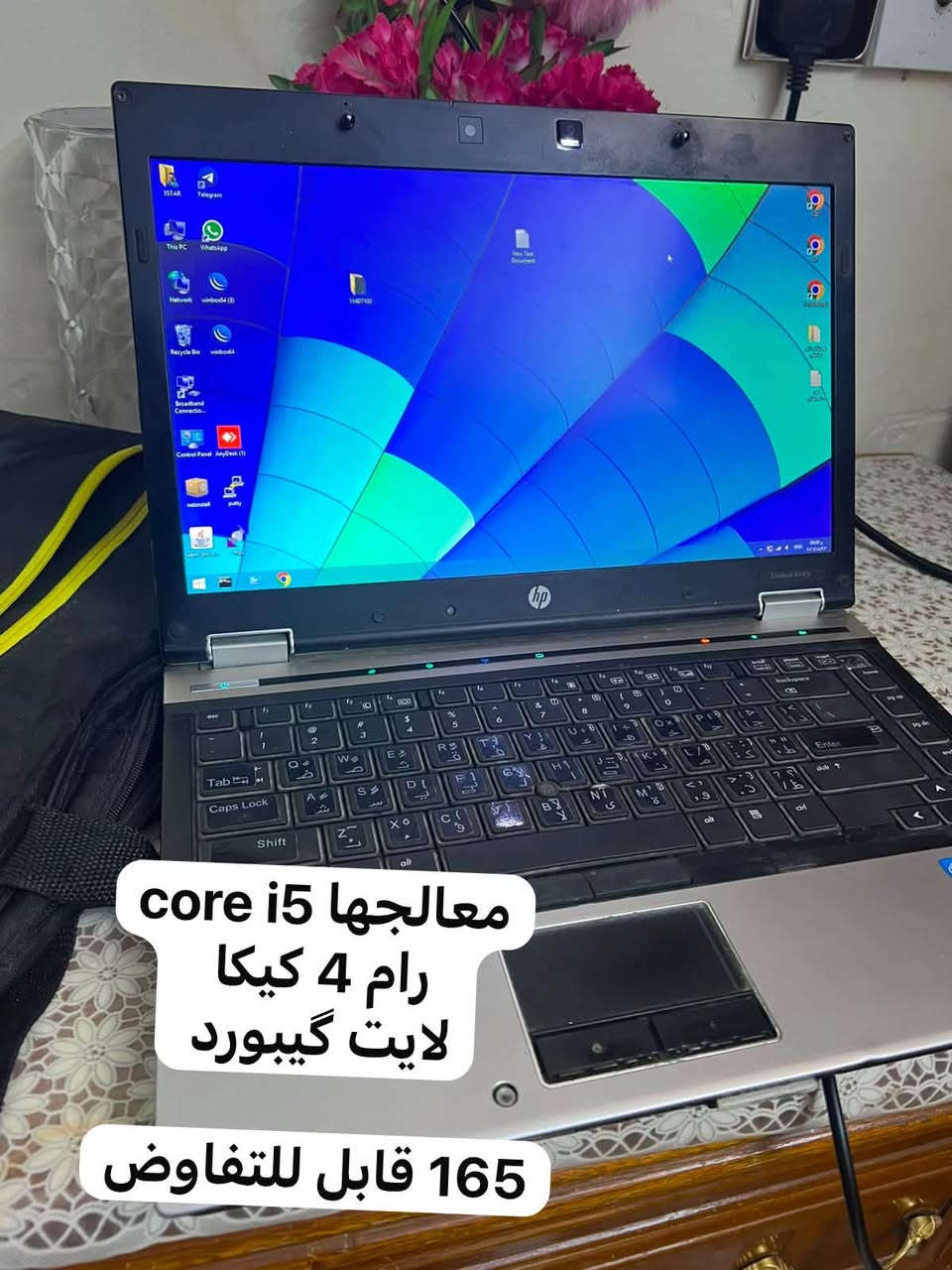 متوفر 3 اجهزت لابتوب HP 

الاولى بمواصفات عاليه:
جيل سادس معالجها core i7 
رام 8 كيكا 
شاشتها لمس دواره
الكيبورد ضوئي 
سلم 
سعرها 250 قابل للتفاوض

والثانيه 
معالجها core i5
رام 4 كيكا 
لايت گيبورد 

165 قابل للتفاوض

والثالثه
 معالجها AMD
رام 4 كيكا
هارد 500 hdd

السعر 100 قابل للتفاوض

الأجهزه كلهن شغالات مباشر 
مشاكلهن فقط بطاريه ما تحفظ شحن
ابيعهن شلع بـ 375 الف

تواصل واتساب او اتصال  ***********
