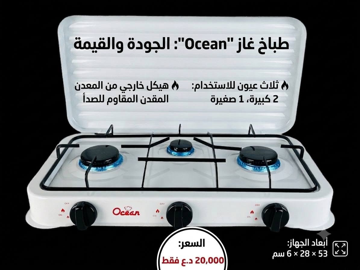 مجموعة متنوعة من اجهزة كهربائية ومنزلية واجهزة رياضية. 
لاسعار داخل الصور 
للطلب راسل الصفحة او واتساب ***********
.
.
.
#اجهزةكهربائية #اجهزةرياضية #العراق #اكسبلور #كلشي اكو
