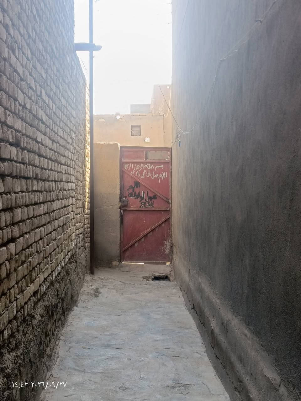 بيت للبيع بنيان قديم مساحته 190 متر دربونه بضهر بيت سيد علي الغرابي للتواصل الاتصال على هذا الرقم ***********

نص مكتوب في الصور:
- ١٤:٤٣ ٢٠٢٦/٠٩/٢٧
- ١٤:٤٤ ٢٠٢٦/٠٩/٢٧