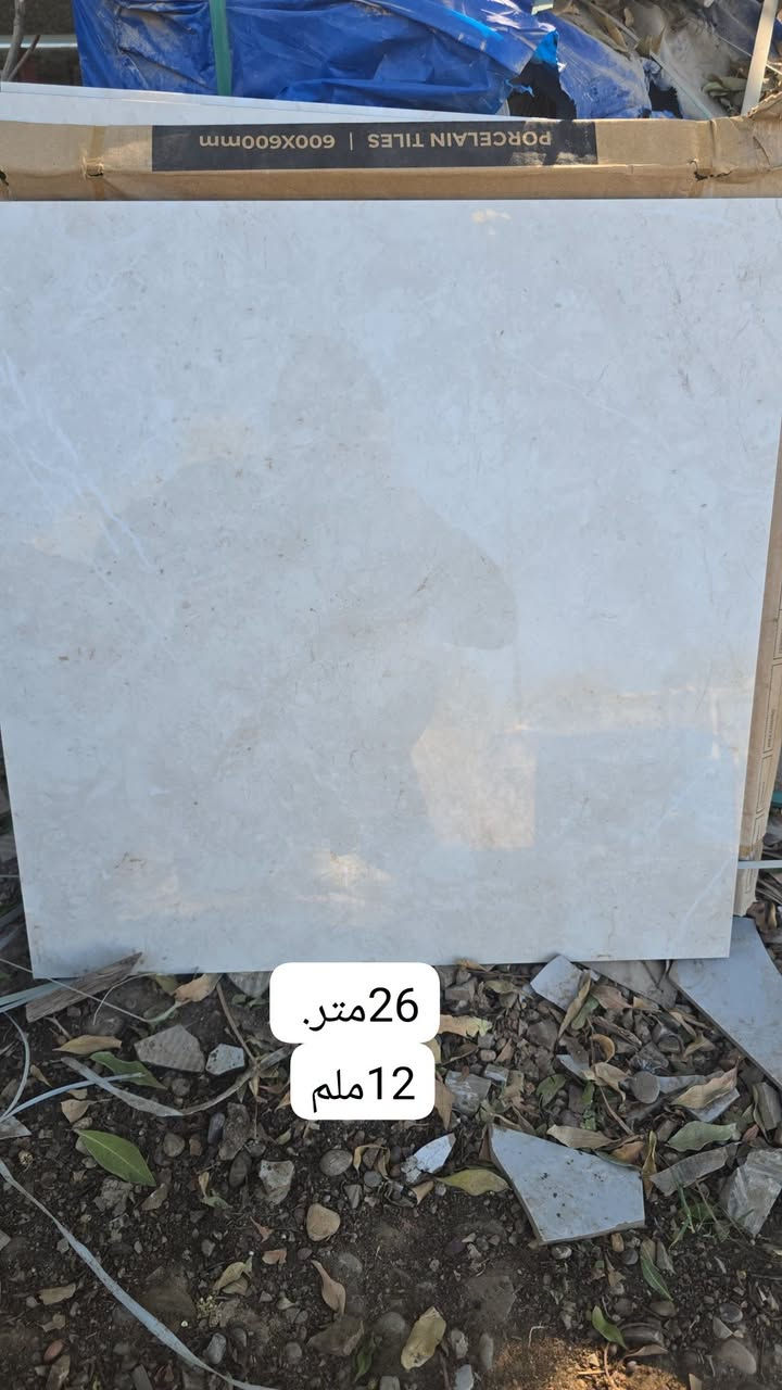 بورسلين هندي • ٦٠×٦٠ • ١٢ ملم