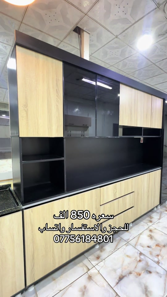 بغداد • البصرة • حجز