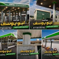 كادر كامل • درجة اولى • أسعار مناسبة