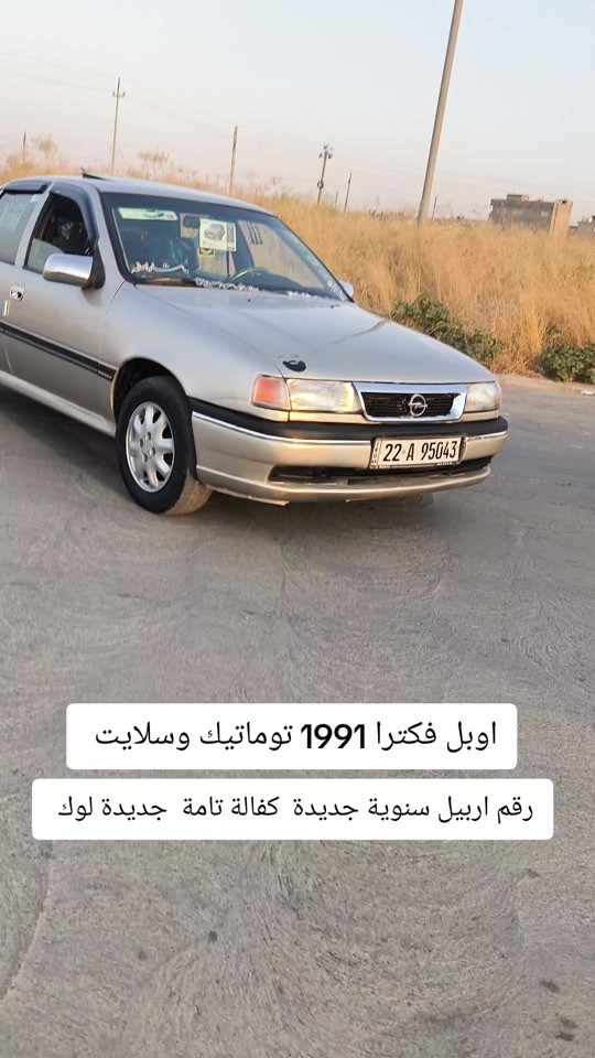 #***********  *********** #العراق #بغداد #اربيل 
