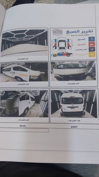 ئورفان • موديل 24 • ٨٣ الف