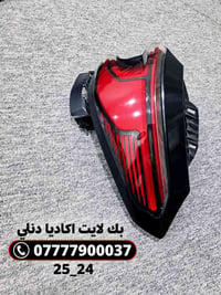 قطع غيار أصلية • جي ام سي وشفرليت • البصرة ساحة سعد