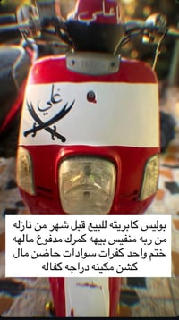 بوليسي • كمرك مدفوع • كفاله