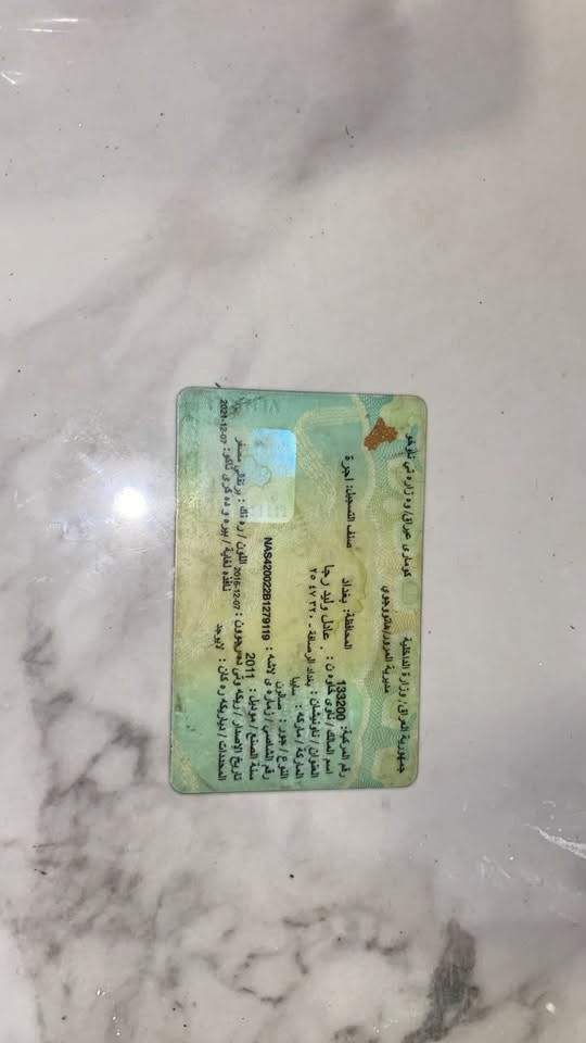 صاحبها موجود سعرها10 ورقات وبيها مجال
المكان الاعظمية 

***********
