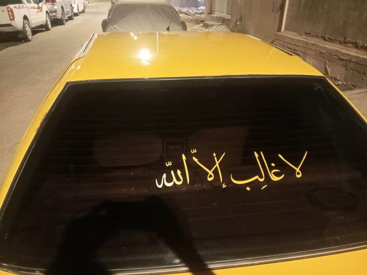سياره 405 مديل 2016
سياره مكفول وتبريد شغال ومحرك وكير كفاله رقم الماني سنويه لل 27 سيارة جاهزه من كلشي السعر 30 ورقة وبيه مجال قليل حك الجيه لحد يراسل مكلف بالنشر
لتواصل اتصل

*********** الزبير, البصرة
