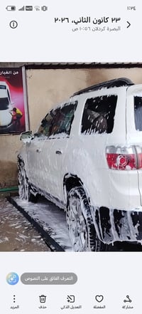 اكاديا • ٢٠٠٩ • رقم بغداد