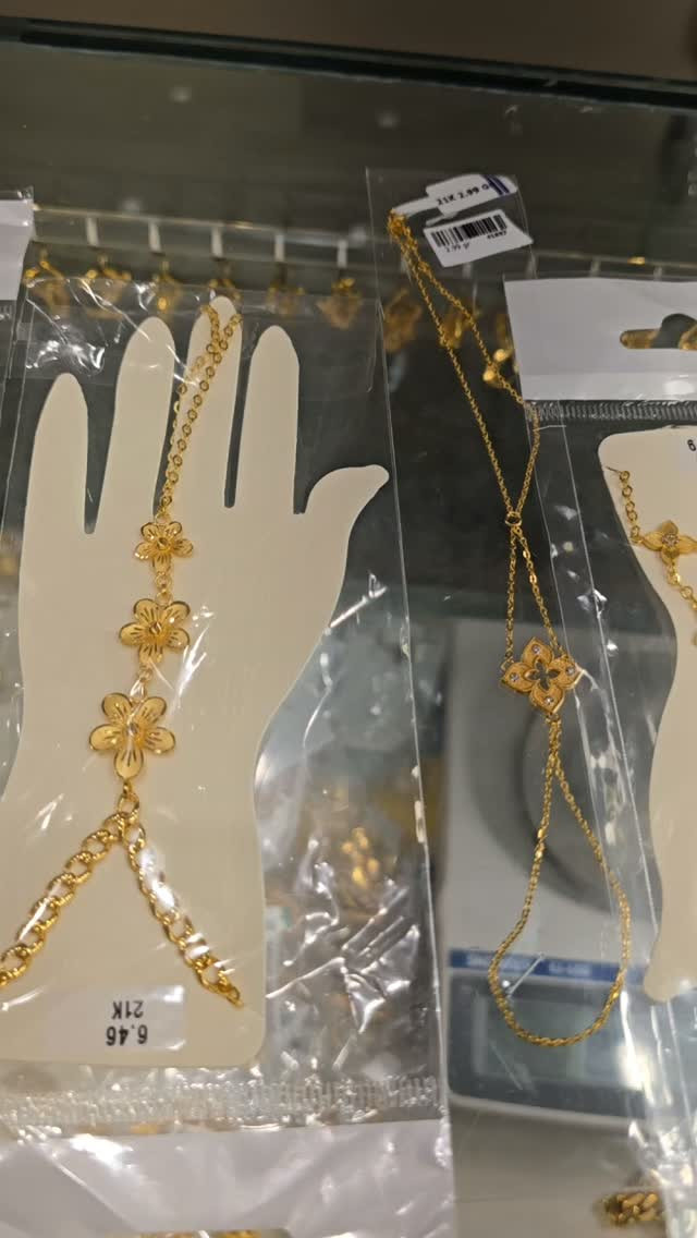 شباحيه • روبت كوين