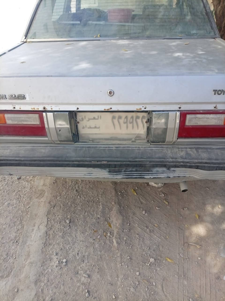 سلام عليكم سياره للبيع مديل 85 رقم مميز بغداد سياره مكينه او كير مكفولات ابيع تصقيط ***********
