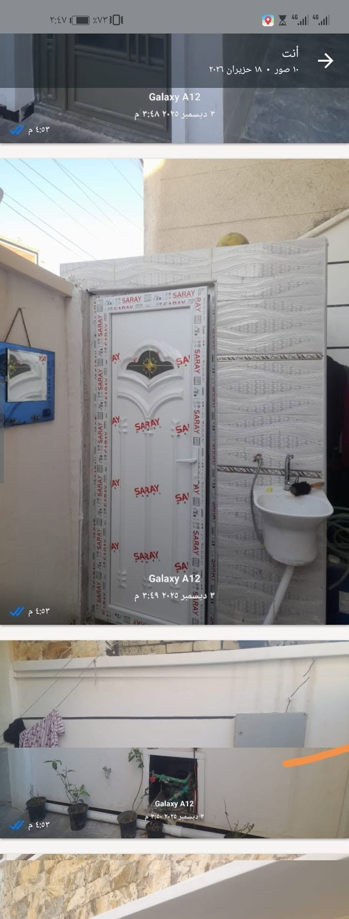 حي جوادين • ١١٠م • طابقين
