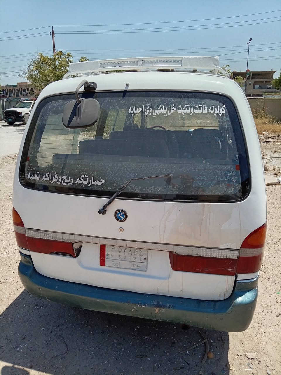 مديل 98 رقم بغداد حي العامل السعر 35وبيها مجال ***********/***********
