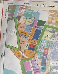 نقابة العمال • أرض • مشتري