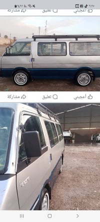 كيا بيستا • موديل ٩٣ • قفل ٤٤
