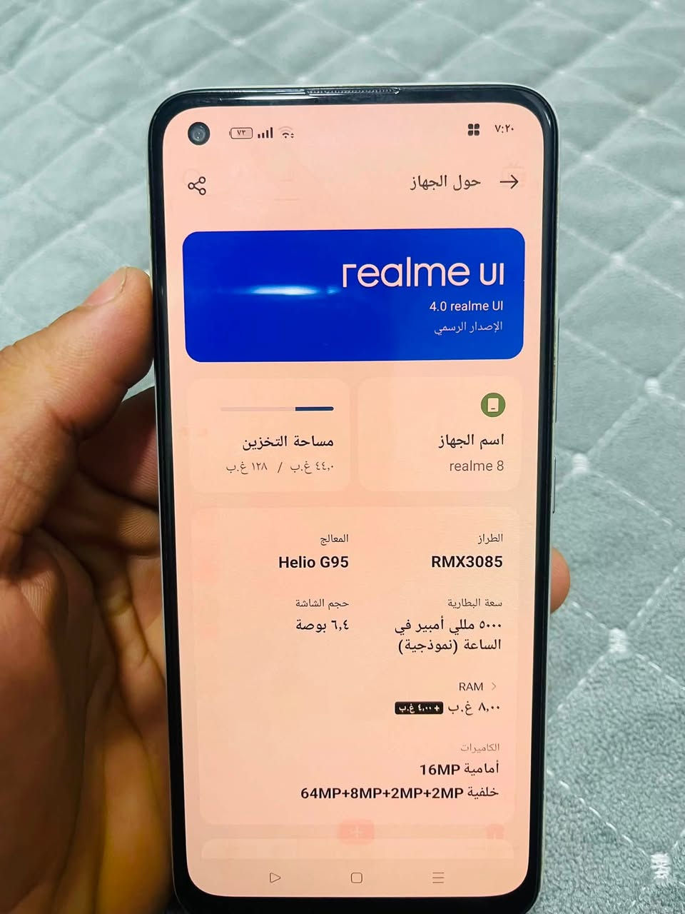 ريلمي 8
الذاكره 128
الرام 8+4يعني 12
البطاريه 5000
السعر 90 بي مجال 
***********
بي واتساب
