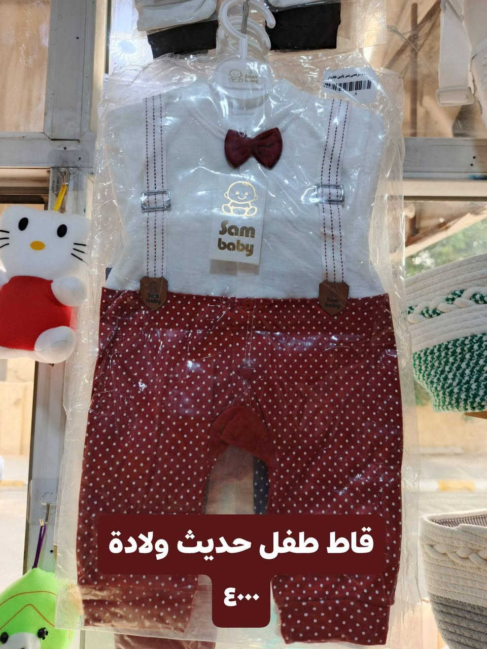 قوط اطفال • مستلزمات اطفال • توصيل